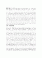 장학행정 5페이지