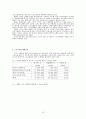 독일의 체육 9페이지