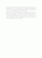 평생교육활성화방안 7페이지