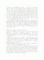 [사회과학] 지역사회복지  7페이지