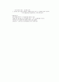 콩류의 조리특성 4페이지