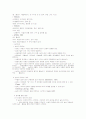 놀이의 이해  9페이지