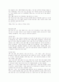 유언장 2페이지