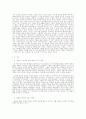 선지서개론 11페이지