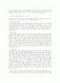 선지서개론 13페이지