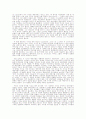선지서개론 27페이지