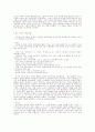 선지서개론 28페이지