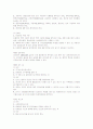 2009 태권도 품새 경기규칙 2페이지