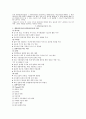 미술,색채,조형,미술치료,집단미술치료 6페이지