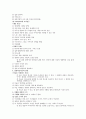 미술,색채,조형,미술치료,집단미술치료 7페이지