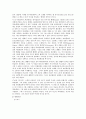 아마데우스와 파리넬리의 의상 5페이지