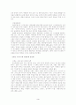 자활과 사회복지 선교 3페이지
