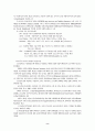자활과 사회복지 선교 8페이지