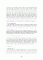 자활과 사회복지 선교 25페이지