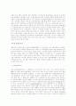 소독과 멸균 & 병원감염 4페이지