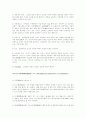 소독과 멸균 & 병원감염 6페이지