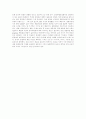 소독과 멸균 & 병원감염 9페이지