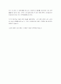 에롤모리스의 ‘가늘고 푸른 선’  5페이지