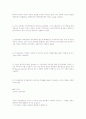 도시의 문제점과 대책 4페이지
