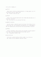 홈텍스 2페이지
