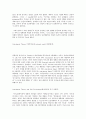 3세이전의 부모와의 애착관계가 학령기 아동에게 미치는 영향 3페이지
