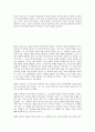 3세이전의 부모와의 애착관계가 학령기 아동에게 미치는 영향 9페이지