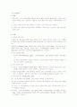 전신관리 7페이지