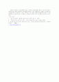 학교밖 청소년 문제 7페이지