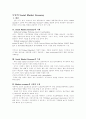Perestroika의 평가 4페이지