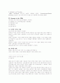 Perestroika의 평가 6페이지