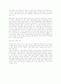Perestroika의 평가 9페이지