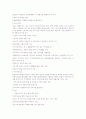 사회복지시설 운영현황 10페이지
