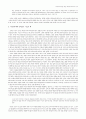 크리스토프 란스마이어의 󰡔최후의 세계󰡕 5페이지