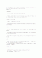 신용장 2페이지