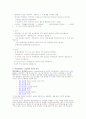 정규화의 개념과 예시 2페이지