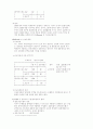 무역학개론 3페이지