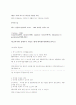 FTA 추진 7페이지