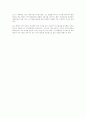역대 대통령들의 스포츠 정책 3페이지