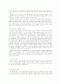 삼위일체 교리 7페이지