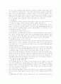우리나라의 이전가격 과세제도와그 집행방향 36페이지