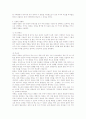성경해석학 요약 7페이지