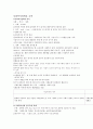 사회복지정책론 요약 1페이지
