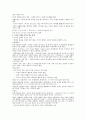 사회복지정책론 요약 10페이지