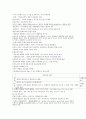 사회복지정책론 요약 14페이지