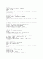 사회복지정책론 요약 16페이지