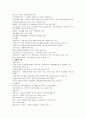 사회복지정책론 요약 20페이지