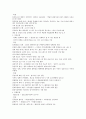 사회복지정책론 요약 30페이지