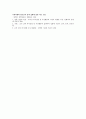 사회복지정책론 요약 38페이지