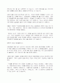 선진기업의 혁신 경영사례 43페이지