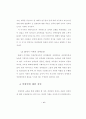 교회의 장애인 복지목회 15페이지